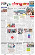 paper-img