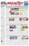 paper-img