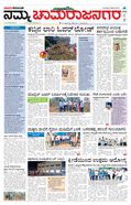 paper-img