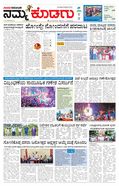 paper-img