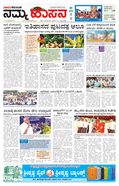 paper-img