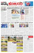 paper-img