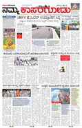 paper-img