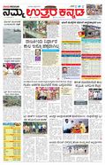 paper-img