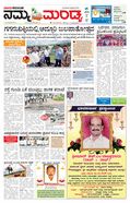paper-img