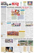 paper-img