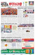 paper-img
