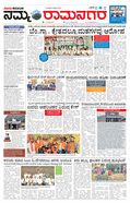 paper-img