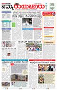 paper-img