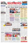 paper-img