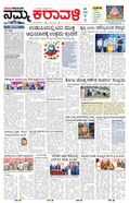 paper-img