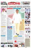 paper-img