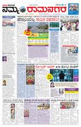 paper-img