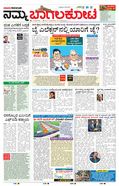 paper-img