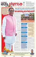paper-img