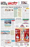 paper-img