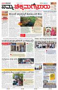 paper-img