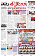 paper-img