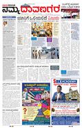 paper-img