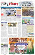 paper-img