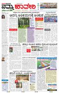 paper-img
