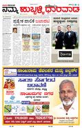 paper-img