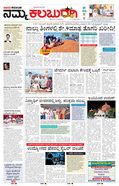 paper-img