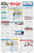 paper-img