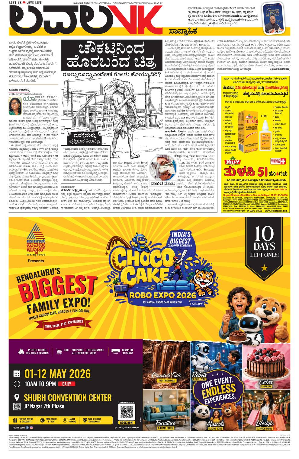paper-img