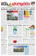 paper-img