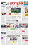 paper-img