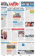 paper-img