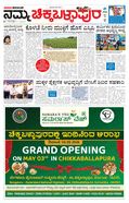 paper-img