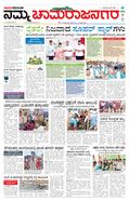 paper-img