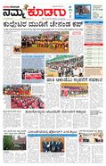 paper-img