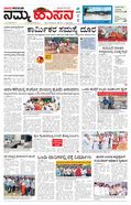 paper-img