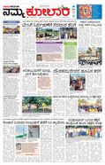 paper-img