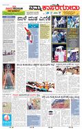 paper-img