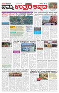 paper-img