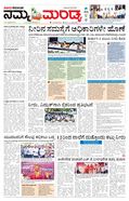 paper-img