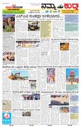 paper-img