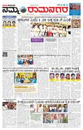 paper-img