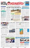 paper-img