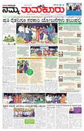 paper-img