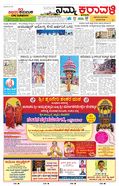 paper-img