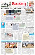paper-img