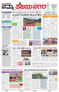 paper-img