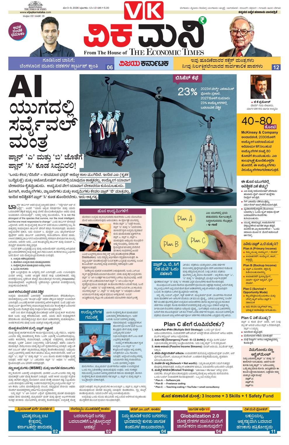 paper-img