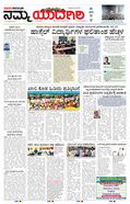 paper-img