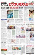 paper-img